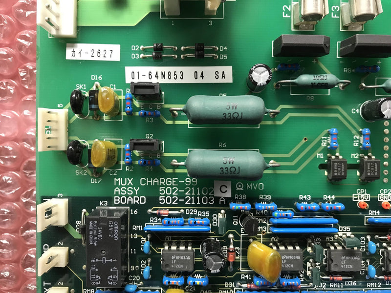 MUX Charge-99 Board (502-21102C/502-21103A) Shimadzu