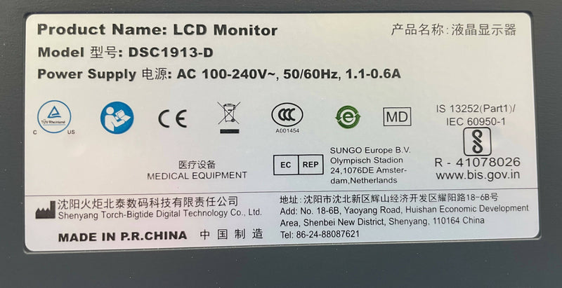19" DSC 1913-D LCD COLOR MONITOR (10656056) SIEMENS